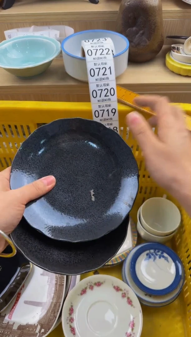 715默认微瑕，满20包邮。