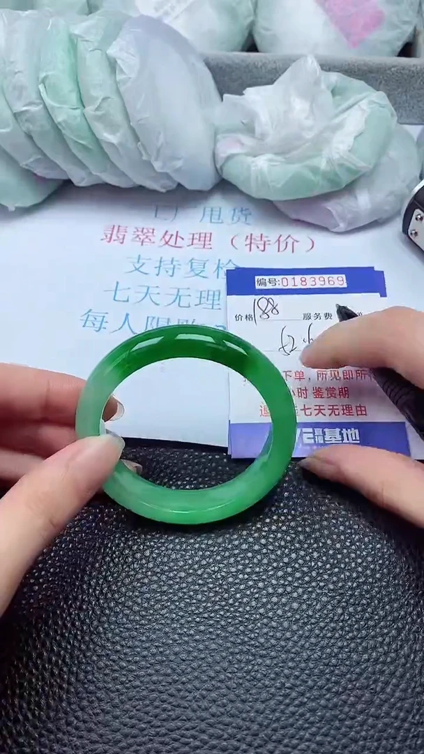 拍下以实物为准00183969