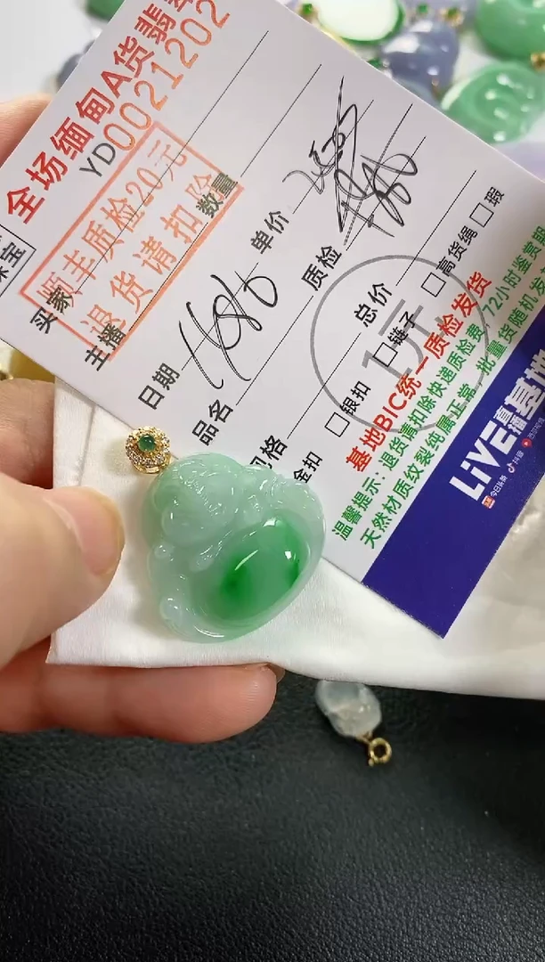 吊坠(不含链)18K金镶嵌翡翠佛公