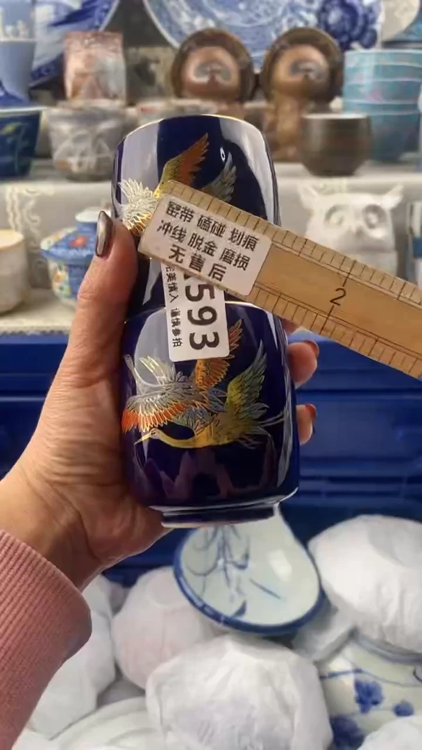 【闪购商品】593