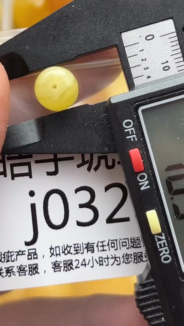 裸石蜜蜡未镶嵌天然蜜蜡微瑕珠子 假一赔万