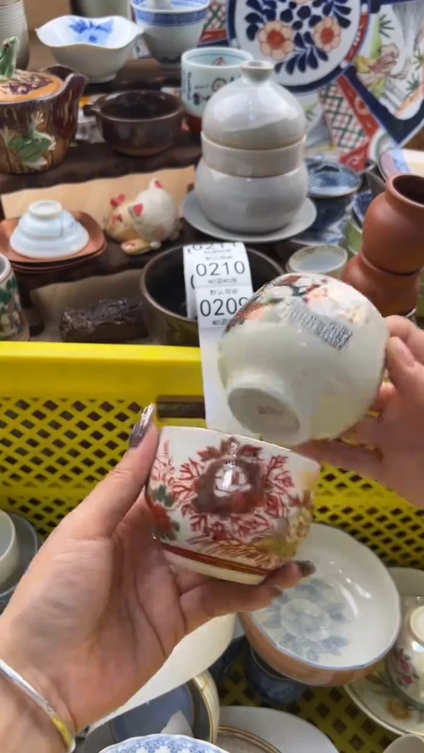209默认微瑕，满20元包邮