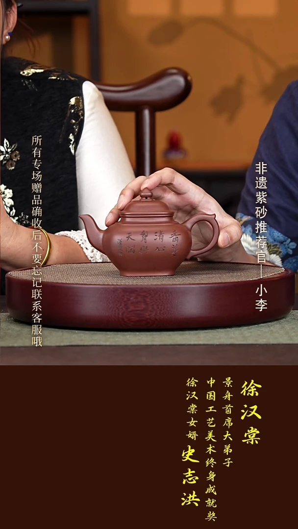 茶壶紫砂61 史志洪 底槽清 四方笑樱400cc