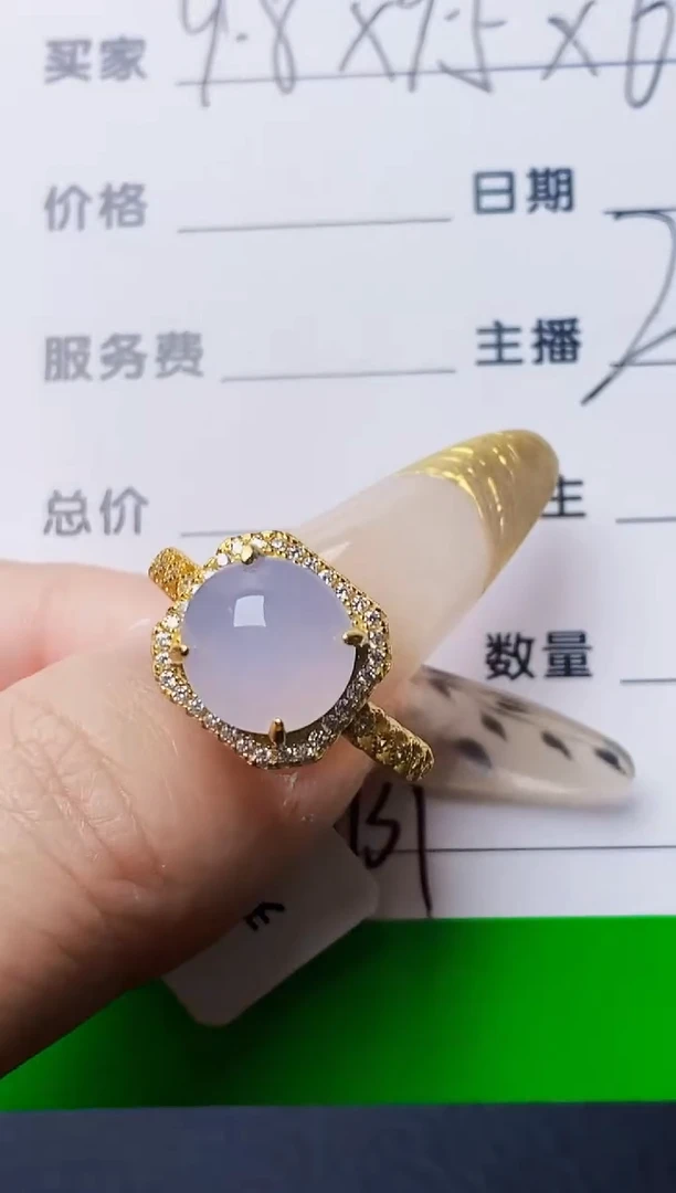 银S925镶嵌戒指翡翠6939