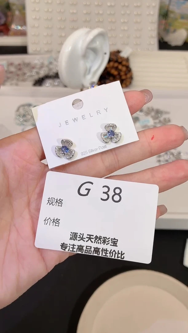 银S925镶嵌耳饰坦桑石多样性发一G38