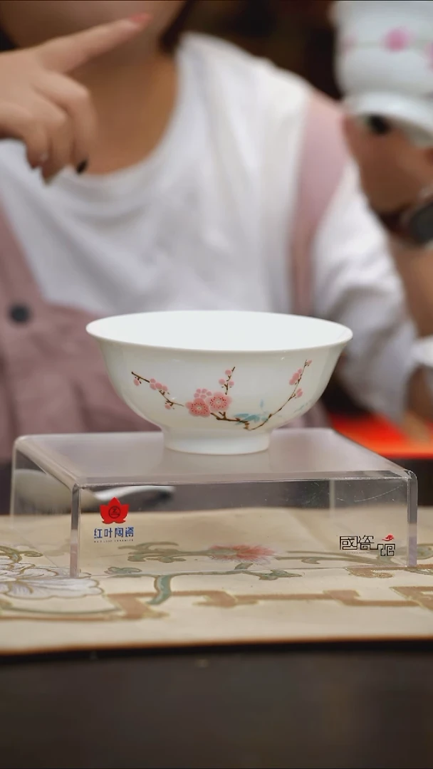 1个正价翠竹红梅5寸碗