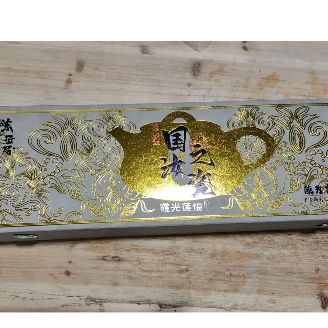 【闪购商品】国之汝瓷霞光莲煌茶具套装（带礼盒）