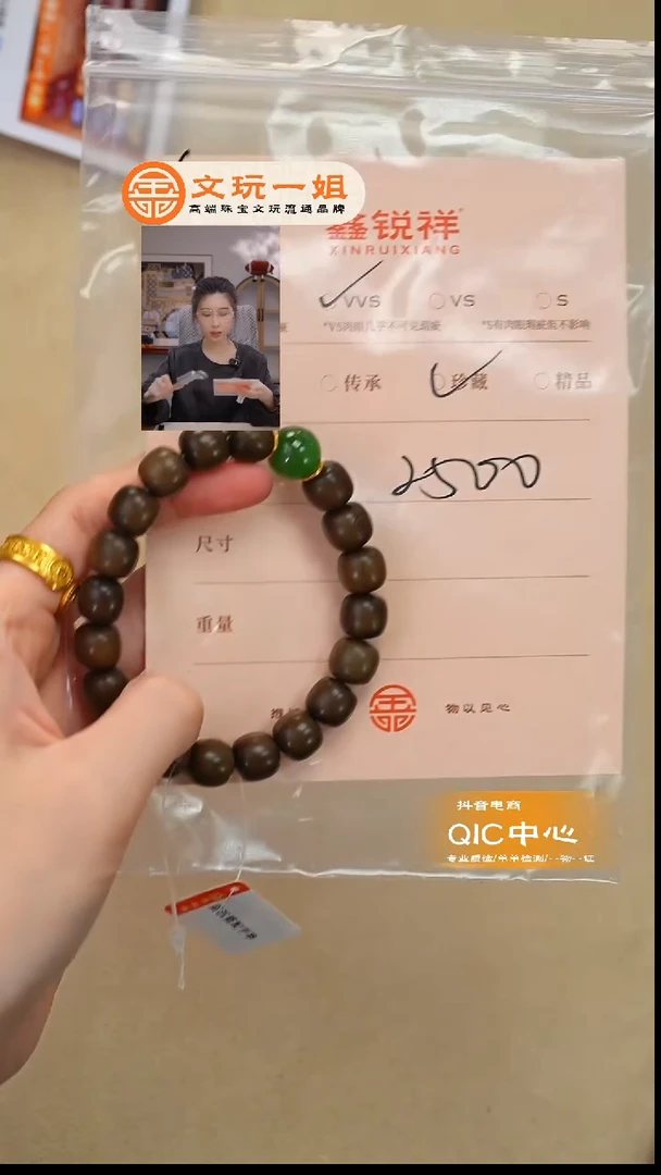 吊坠檀香木未镶嵌玉