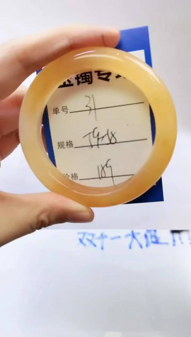 未镶嵌手镯石英质玉31