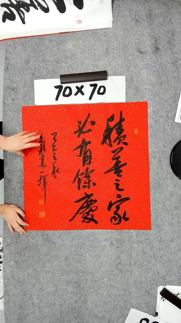 书法吕老师书法作品