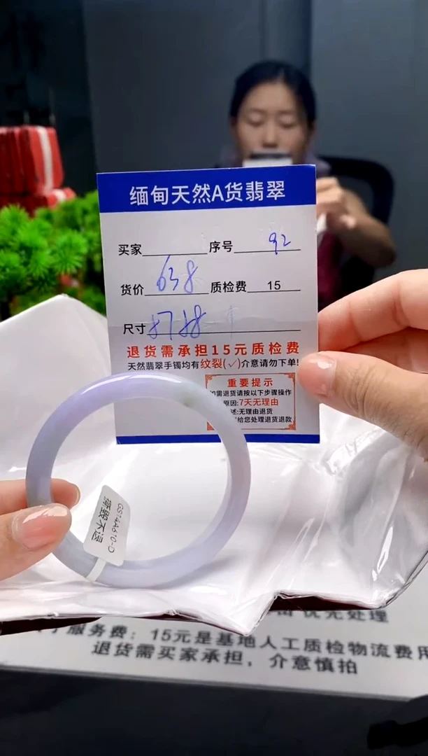 未镶嵌手镯翡翠92缅甸天然A货翡翠需包容瑕疵，介意慎拍