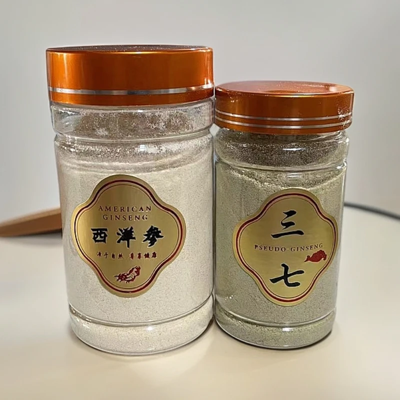 西洋参三七粉东北纯可拌汤泡水吸收细腻代客三七粉正品文山特级