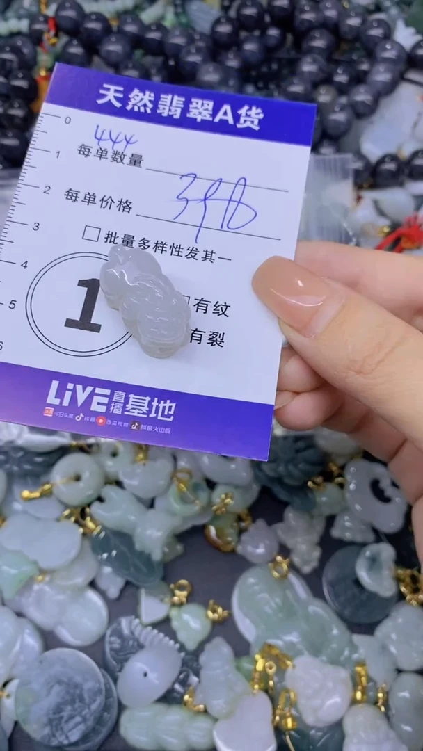 翡翠未镶嵌颈饰天然翡翠A货批量多样性发一件
