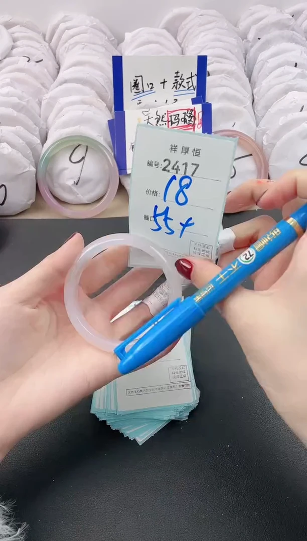 【闪购商品】玛瑙/玉髓手镯未镶嵌2417