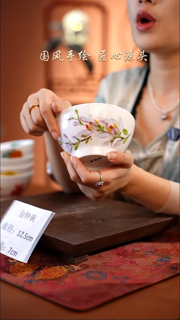 陶瓷景德镇高温釉中彩金钟碗直径12.5高7