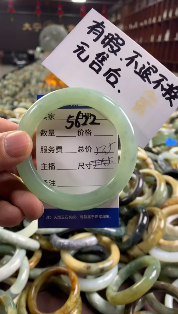 未镶嵌蛇纹石玉手镯5622