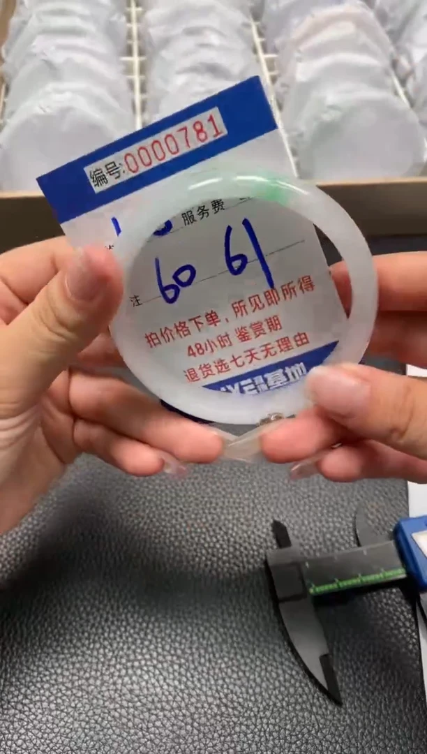 所见即所得0000  0781