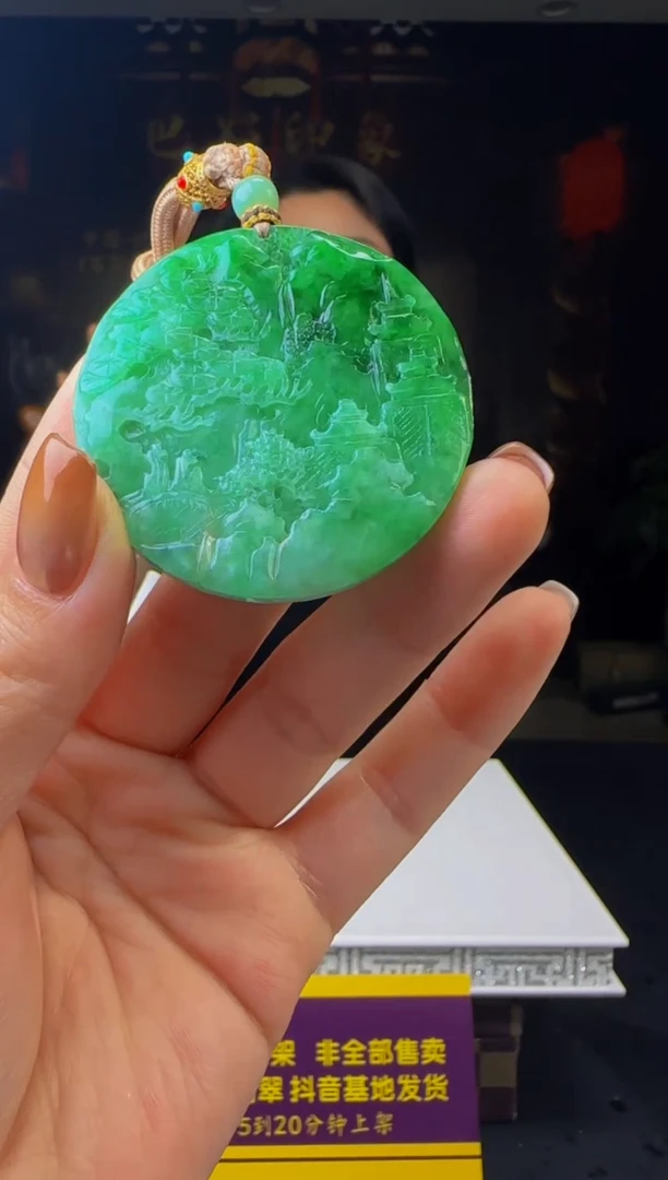 【闪购商品】定制翡翠未镶嵌WB00280翡翠