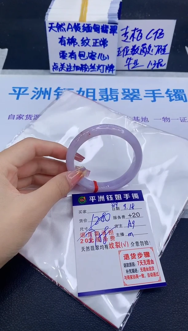 未镶嵌手镯翡翠标****圈111