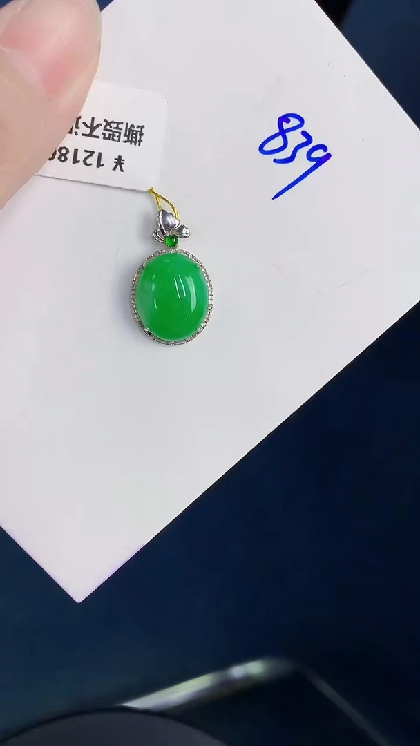 颈饰18K金镶嵌翡翠天然翡翠缅甸A货