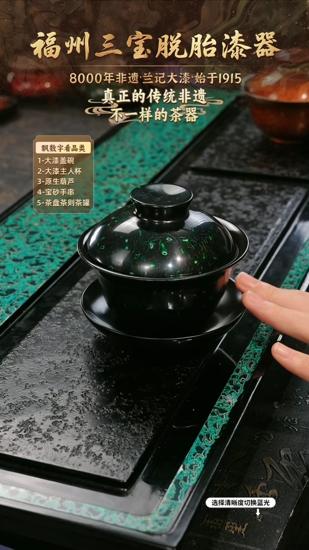 兰记手工漆器-一物一拍 以商品图片为主