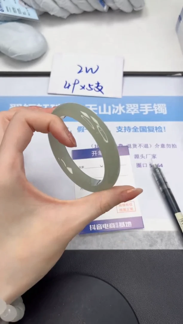 石英质玉手镯未镶嵌V159-58.5