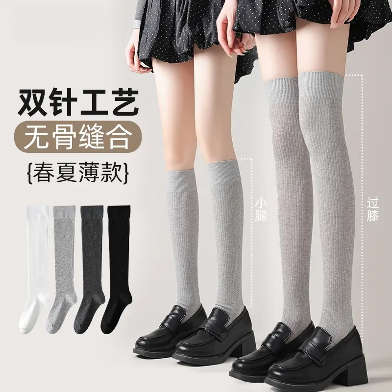 无骨抗起球小腿袜子女袜春秋季中筒显瘦百搭四季长筒过膝袜长筒袜