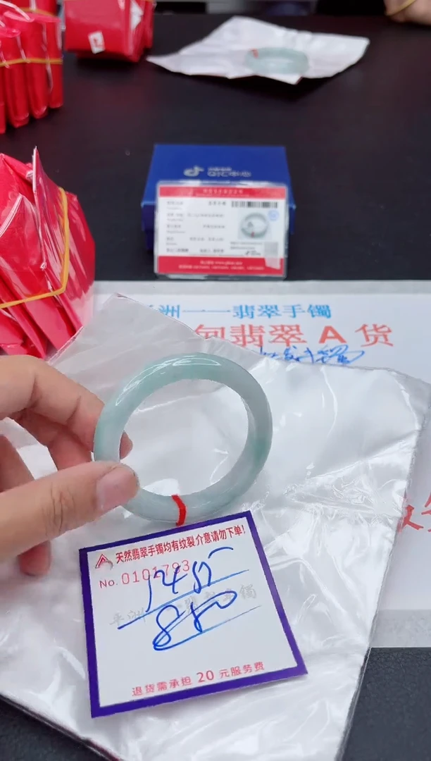未镶嵌手镯翡翠111111111