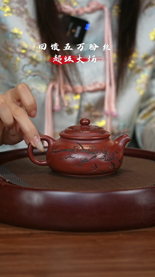 【闪购商品】紫砂茶壶宜兴紫砂壶h542131