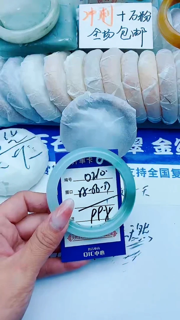 石英质玉手镯未镶嵌D210+55-56