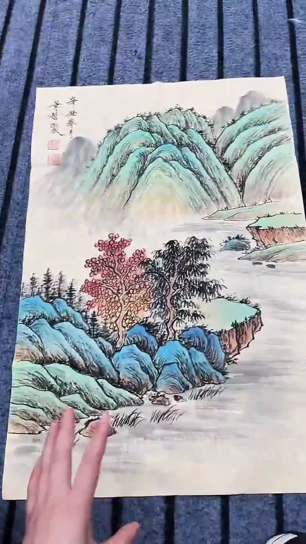 精品国画山水作品