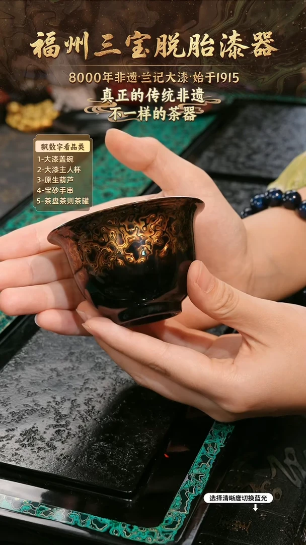 兰记手工漆器-一物一拍 以商品图片为主