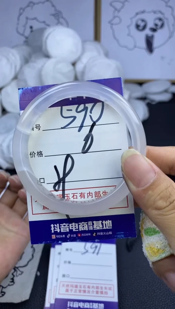手镯玛瑙/玉髓未镶嵌590