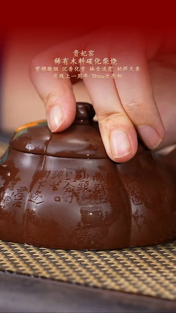 茶壶紫砂紫古斋紫砂