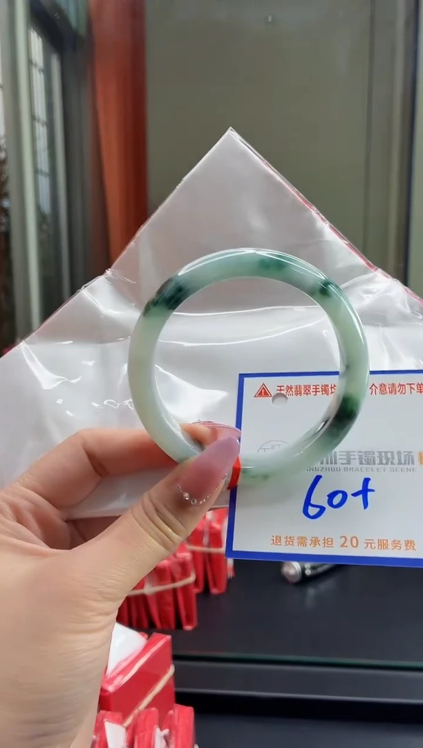 未镶嵌手镯翡翠1111111111