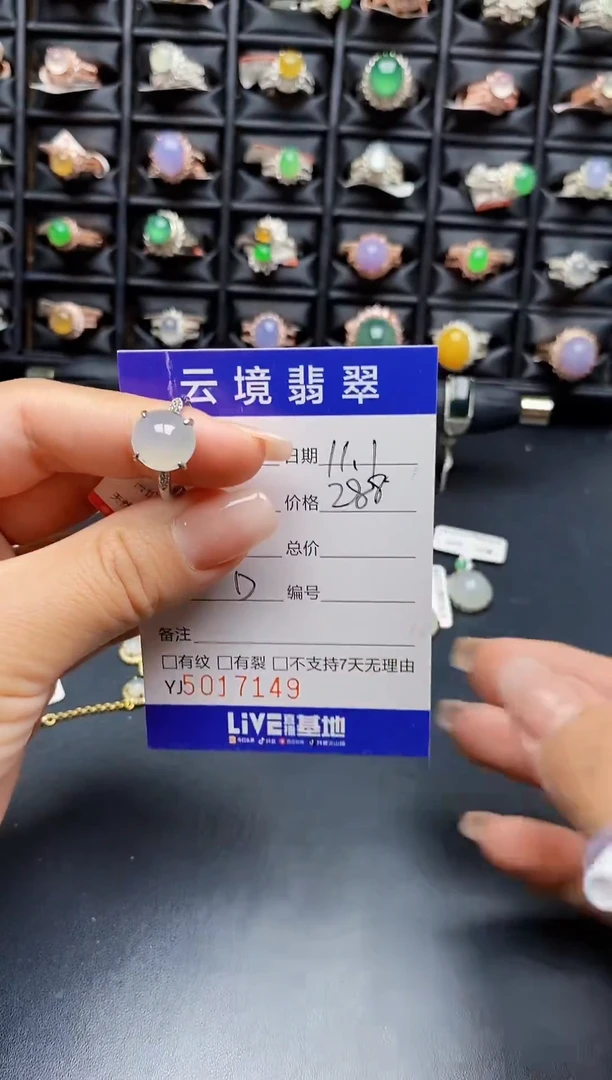 银S925镶嵌戒指翡翠7149