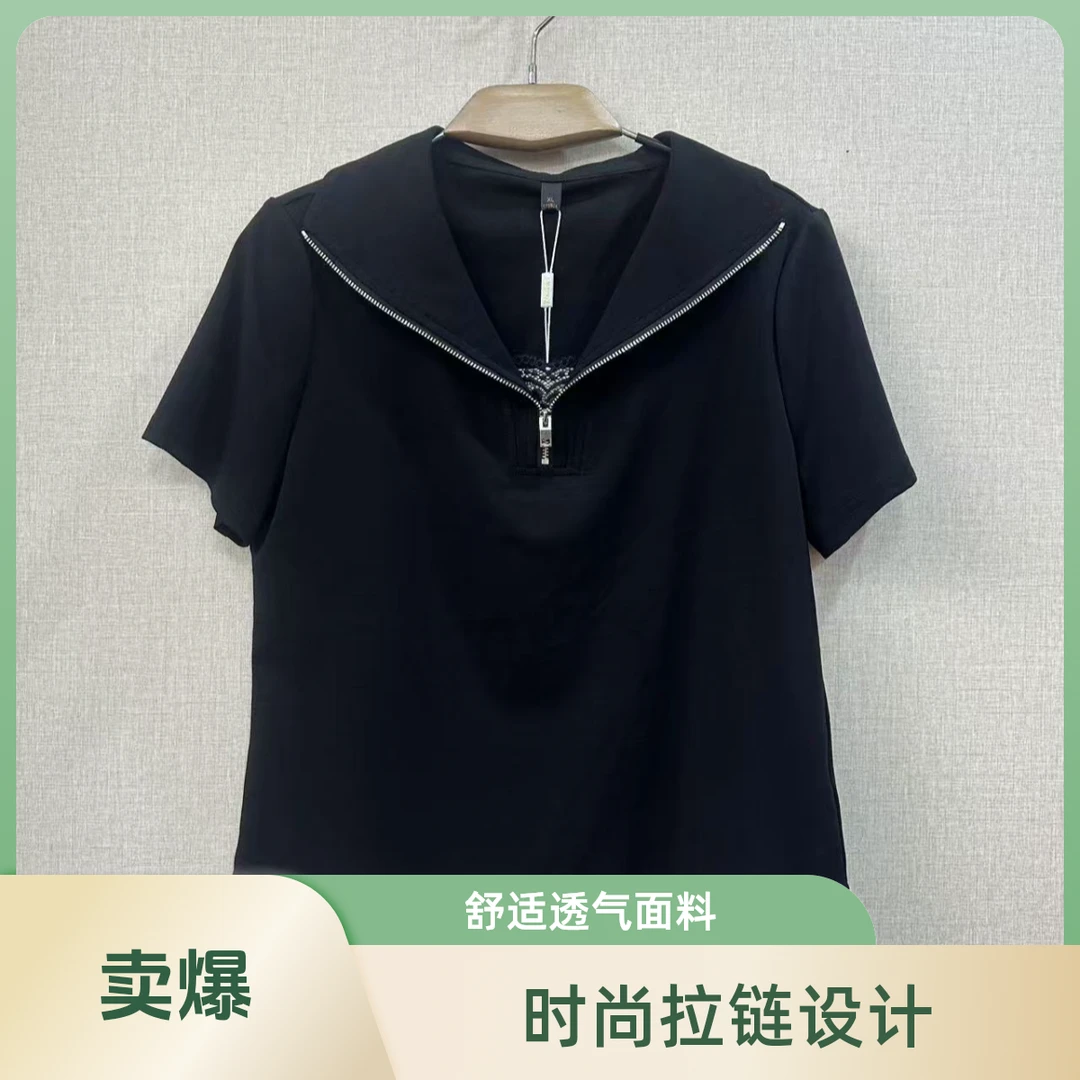 祥好服饰 新款百搭翻领修身百搭T恤 0935