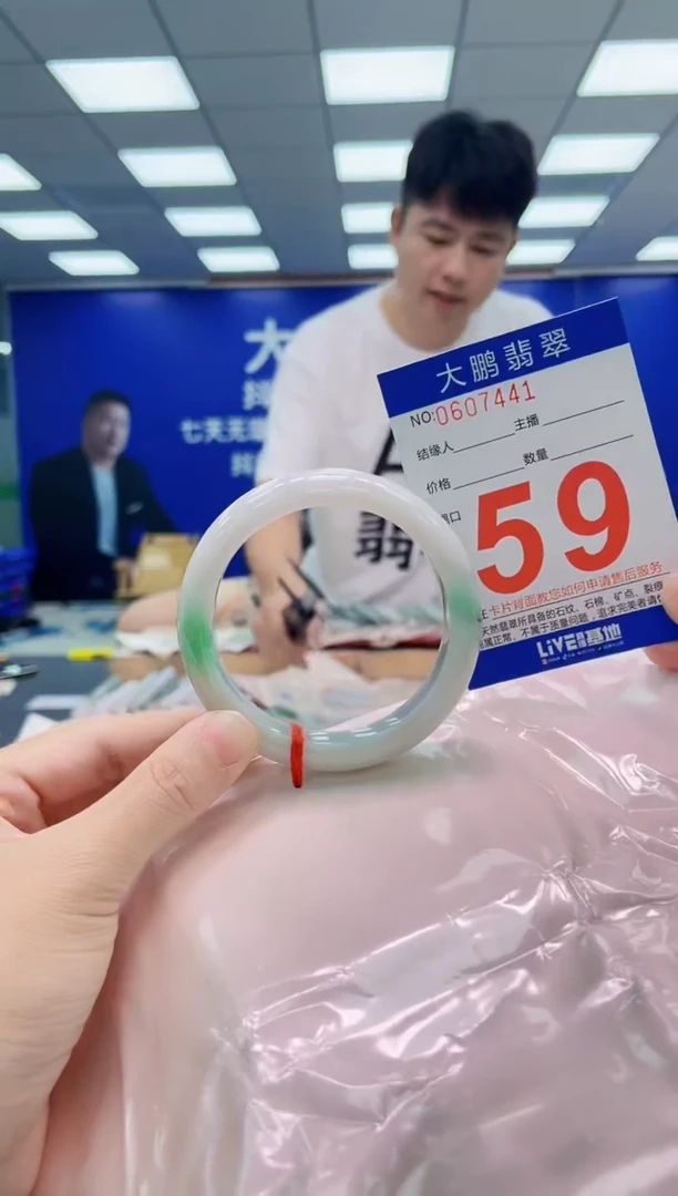 翡翠手镯未镶嵌AAAAAAAAA