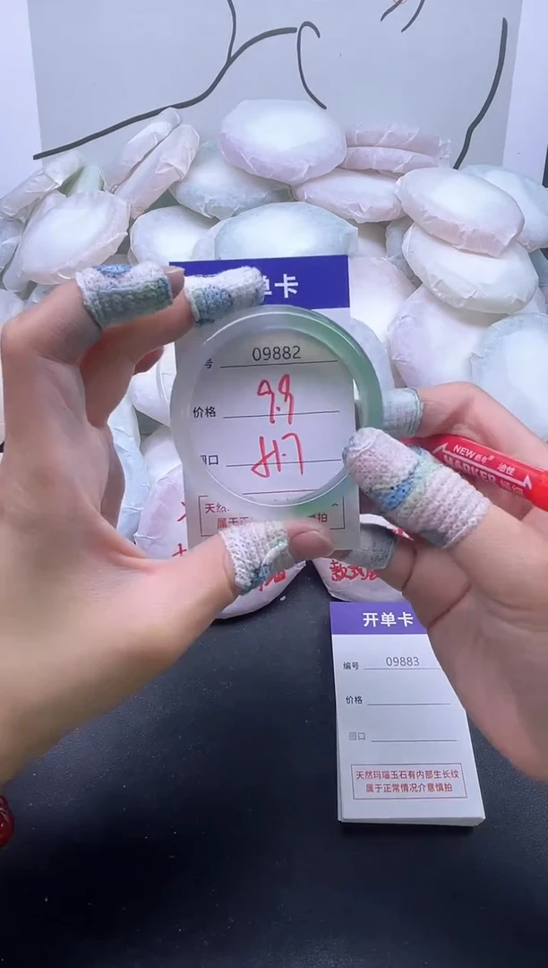 手镯玛瑙/玉髓未镶嵌9882