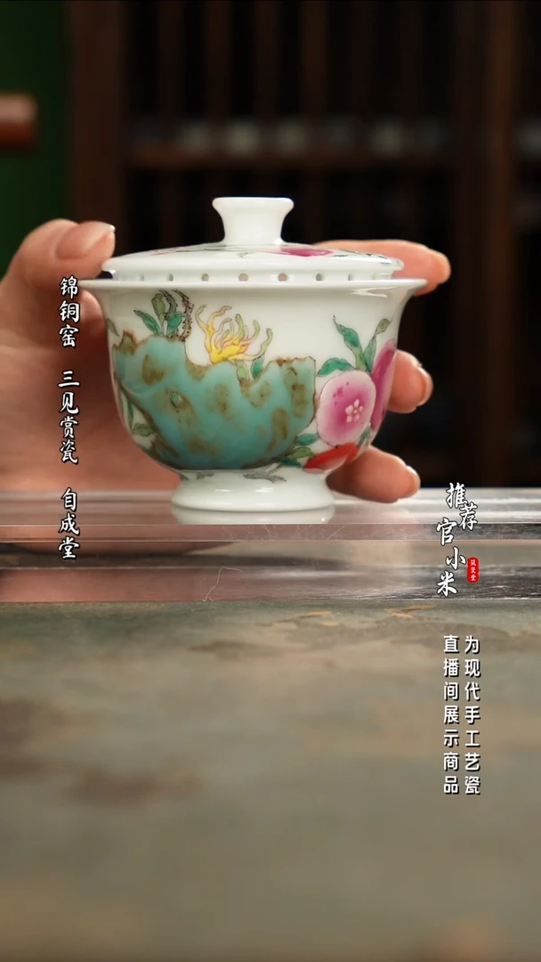 陶瓷高温颜色釉 刘明亮