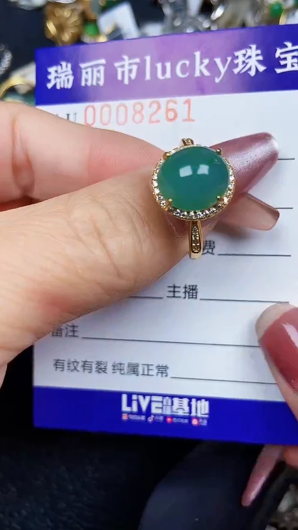 颈饰银S925镶嵌翡翠8261