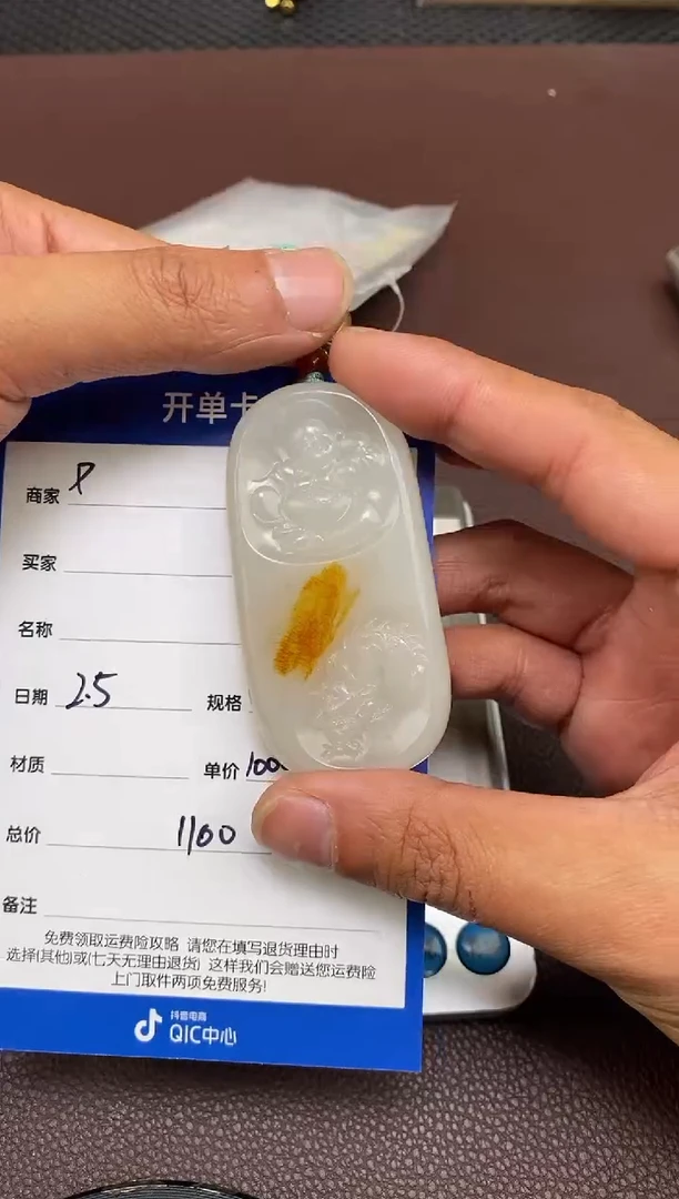 【闪购商品】和田玉P2.5拍一发一多样性发货未镶嵌11