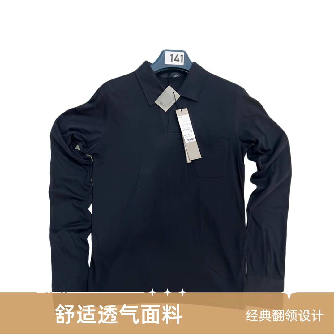141春秋男士休闲衬衫韩版圆领打底时尚宽松卫衣长袖T恤翻领