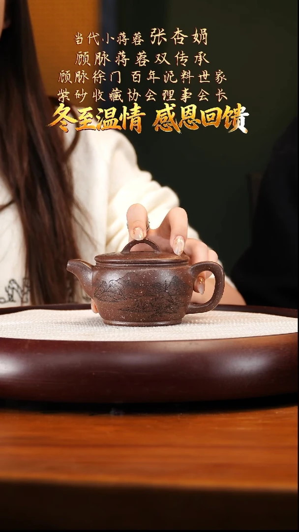 ZXJ50海星紫泥汉瓦240cc