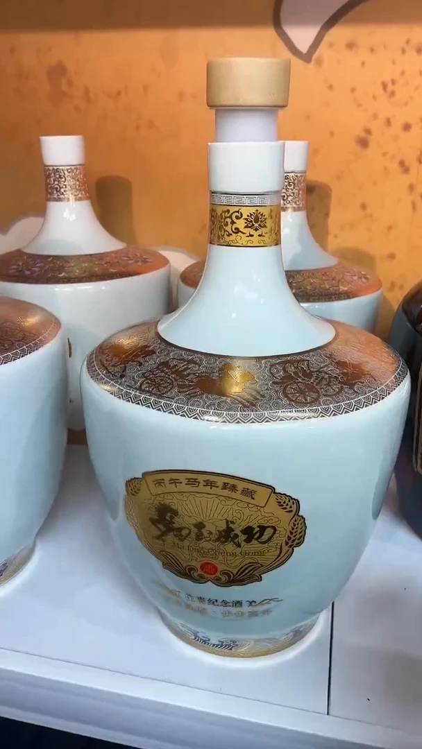 1个20斤马到成功影青色和1个20斤年份臻藏影青色