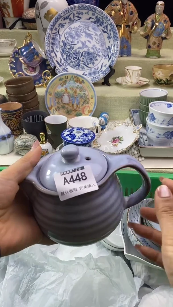 件小*桔瓷片 默认微瑕 完美慎入448