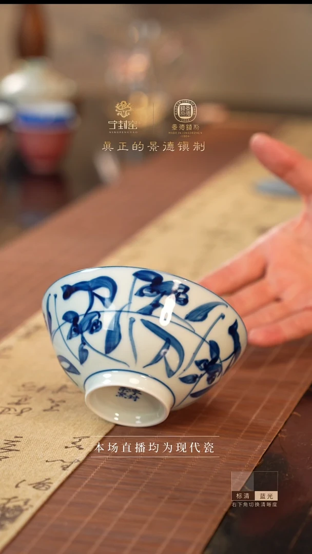 宁封窑柴窑刀子碗