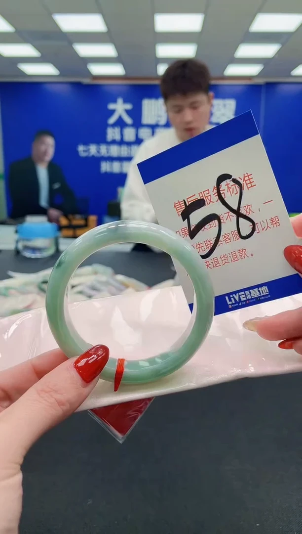 未镶嵌手镯翡翠AAAAAAAAAA