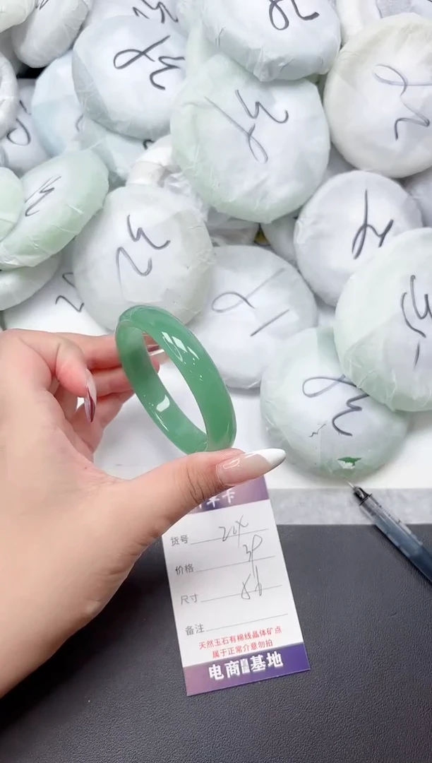 未镶嵌手镯石英质玉204-56