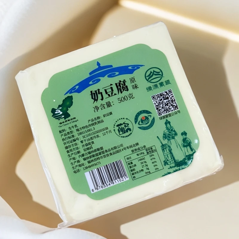 内蒙古传统奶豆腐生牛乳发酵酸感加热拉丝奶酪